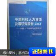 �Ї��Ƽ������YԴ�l(f��)չ�о���(b��o)��