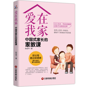 �����Ҽ�:�Ї�(gu��)ʽ���L(zh��ng)�ļҽ��n