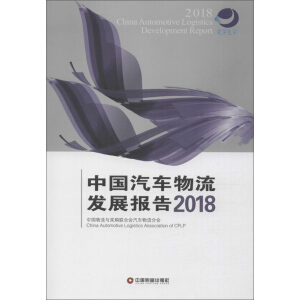 (2018)�Ї���܇�����l(f��)չ���