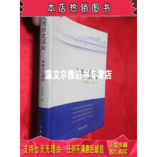 ���M(j��n)�vʷ��̎������Ļ���ۙ