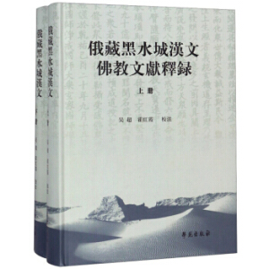 ���غ�ˮ�ǝh�ķ���īI(xi��n)��