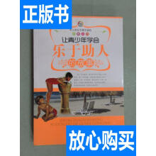 ��С�W�����ò��x�Ĺ�������׌������W���������˵Ĺ���