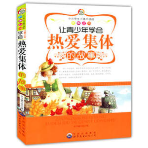 ��С�W(xu��)�����ò��x�Ĺ�������׌������W(xu��)����ۼ��w�Ĺ���