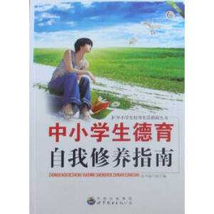 ��С�W(xu��)��У������ָ�υ�������С�W(xu��)�������������B(y��ng)ָ�� 