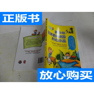 ��С�W(xu��)���n�gʮ�����x��������ϲ�g����У�@�_��СƷ