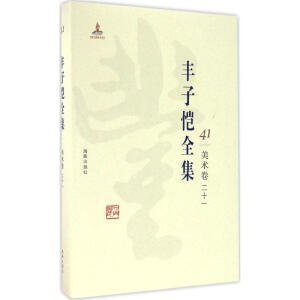 �S�Ӑ�ȫ��41.���g��.21