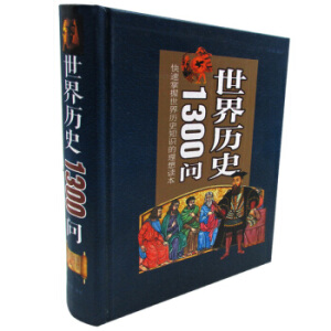 ����vʷ1300��