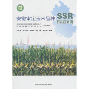 ���Ռ�������Ʒ�NSSRָ�y�D�V