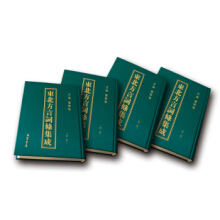 �|�������~�l���ɣ�ȫ4�ԣ�