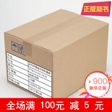 �����Ї�ʡ���Y�ϼ���(ȫ20��)