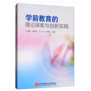 �W(xu��)ǰ��������Փ̽���c��(chu��ng)��(sh��)�`