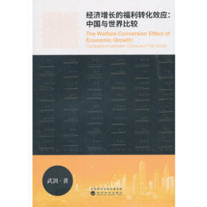 ��(j��ng)��(j��)���L(zh��ng)�ĸ����D(zhu��n)��Ч��(y��ng)���Ї�(gu��)�c������^