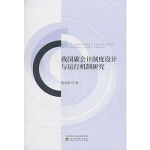 �҇�̼��Ӌ(j��)�ƶ��O(sh��)Ӌ(j��)�c�\(y��n)�ЙC(j��)���о�