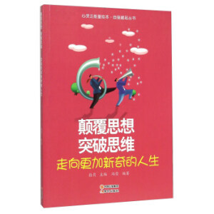 �˼�� ͻ��˼�S--��������������������ɫ��