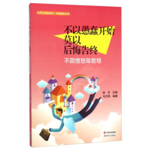 �����޴��_ʼ Ī�Ժ�ڸ�K--����ŭ��ǰ�̣���ɫ��