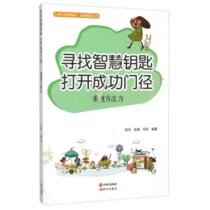 �����ǻ�耳� ���(l��i)�ɹ��T��--��ҕ����������ɫ��