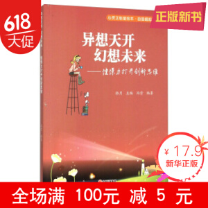 �������_ ����δ��--�������_��(chu��ng)��˼�S����ɫ)