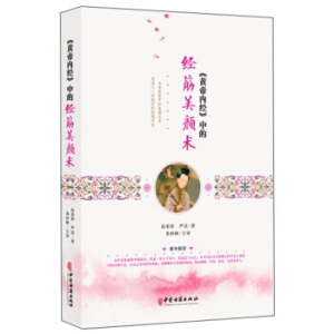 ���S�ۃ�(n��i)��(j��ng)���еĽ�(j��ng)������g(sh��)