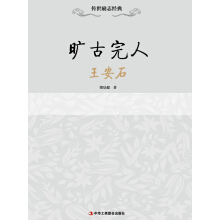 ������(l��)־��(j��ng)�䣺������ˡ�����ʯ