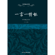 ������־���䣺һ��һ��ѣ����A��־����