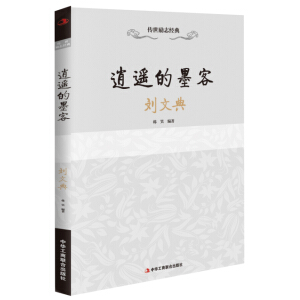 ������־��(j��ng)�䣺���b��ī�͡����ĵ�