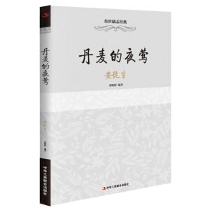 ������־��(j��ng)�䣺������ҹ�L����ͽ��