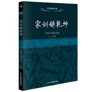 ������(l��)־��(j��ng)�䣺��Ӗ(x��n)�TǬ�����Ї��Ŵ���(l��)־��Ӗ(x��n)