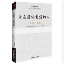 ���ڽ�(j��ng)��ǰ�ص���:������˹��