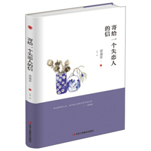 �Ľoһ��ʧ���˵���