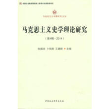 �R��˼���xʷ�W��Փ�о�.��4݋��2014