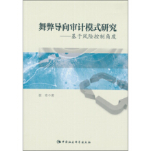 ��׌�(d��o)��?q��)�Ӌģʽ�о��������L(f��ng)�U���ƽǶȣ�DX��