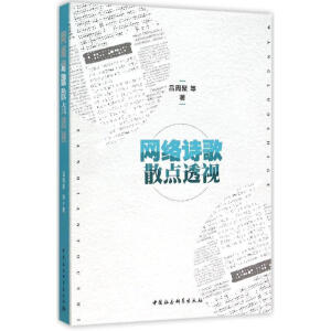 �W(w��ng)�jԊ��ɢ�c͸ҕ