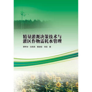 ������țQ�߼��g(sh��)�c���^(q��)�������ˮ����