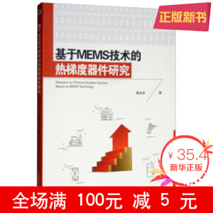 ����MEMS���g�ğ��ݶ������о�