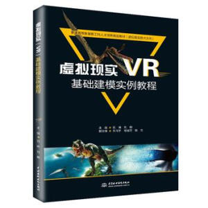 ̓�M�F(xi��n)��(sh��)��VR�����A(ch��)��ģ��(sh��)���̳̣���ͨ�ߵȽ����¹����˲����B(y��ng)Ҏ(gu��)���̲ģ�̓�M�F(xi��n)��(sh��)���g(sh��)���򣩣�