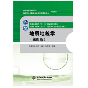 ���|(zh��)��ò�W(xu��)�����İ棩����ͨ�ߵȽ�����ʮһ�塱��(gu��)�Ҽ�(j��)Ҏ(gu��)���̲� ȫ��(gu��)ˮ���ИI(y��)��ʮ���塱Ҏ(gu��)���̲�(��ͨ�ߵȽ���)��