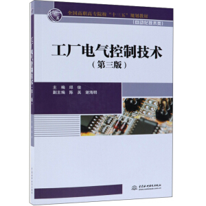 ���S늚���Ƽ��g(sh��)�������棩��ȫ�����ߌ�Ժ����ʮ���塱Ҏ(gu��)���̲ģ��Ԅӻ����g(sh��)���