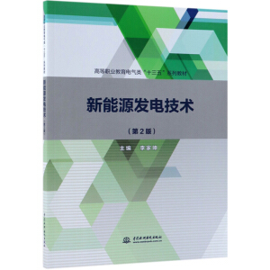 ����Դ�l(f��)늼��g(sh��)����2�棩���ߵ��I(y��)����늚��ʮ���塱ϵ�н̲ģ�