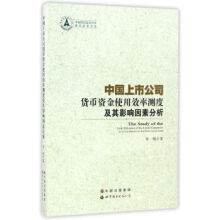 �Ї����й�˾؛���Y��ʹ��Ч�ʜy�ȼ���Ӱ����ط���