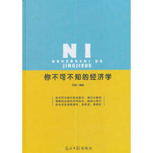 �㲻�ɲ�֪�Ľ�(j��ng)��(j��)�W(xu��)