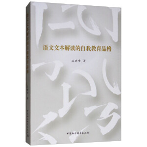 �Z���ı����x�����ҽ���Ʒ��