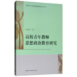 ��У����̎�˼�����ν����о�