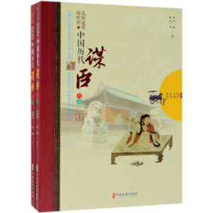 �û�߀Ҫ�G�~��:�Ї�(gu��)�v���\������(ȫ2��(c��))/�vʷ�������ϵ��