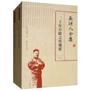 ��ʮ��Ŀ��֮�֬F(xi��n)��