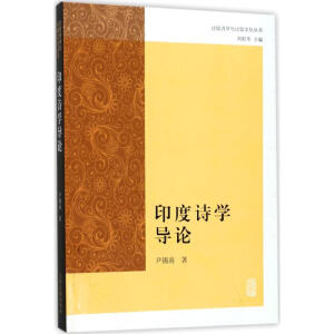 ӡ��Ԋ�W(xu��)��(d��o)Փ�����^Ԋ�W(xu��)�c���^�Ļ�������