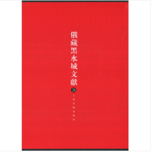 ���غ�ˮ���īI��26�������ķ�̲���