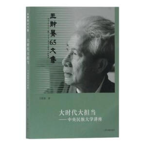 ��r(sh��)�����(d��n)��(d��ng)�������������W(xu��)�v��