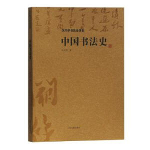 �Ї�����ʷ