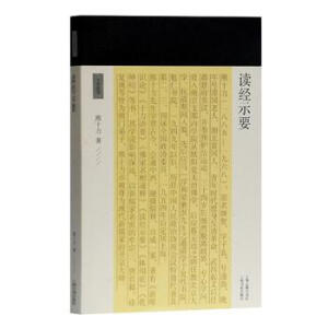 �x��(j��ng)ʾҪ