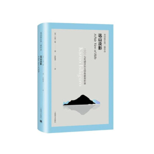 �h(yu��n)ɽ��Ӱ(�p�Z(y��)��ʯ��һ����Ʒ)